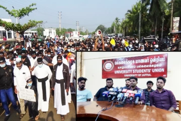 யாழில் ரணிலின் சுதந்திர தின கொண்டாட்டம் - எதிர்ப்பு ஆர்ப்பாட்டத்துக்கு தயாராகும் யாழ். பல்கலை