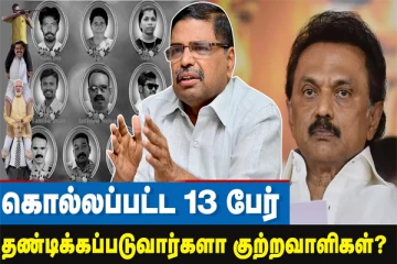 ஸ்டெர்லைட் ஆலையை மீண்டும் திறக்க முழு முயற்சி நடக்கிறது - முன்னாள் நீதிபதி அரிபரந்தாமன்
