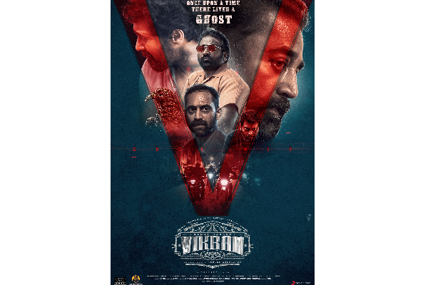 விக்ரம் படத்தால் தமிழகத்திம் மட்டும் இத்தனை கோடி லாபமா! எந்த ஒரு திரைப்படம் செய்திராத சாதனை.. | Vikram Movie Big Profit In Tamilnadu விக்ரம் படத்தால் தமிழகத்திம் மட்டும் இத்தனை கோடி லாபமா! எந்த ஒரு திரைப்படம் செய்திராத சாதனை.. | Vikram Movie Big Profit In Tamilnadu