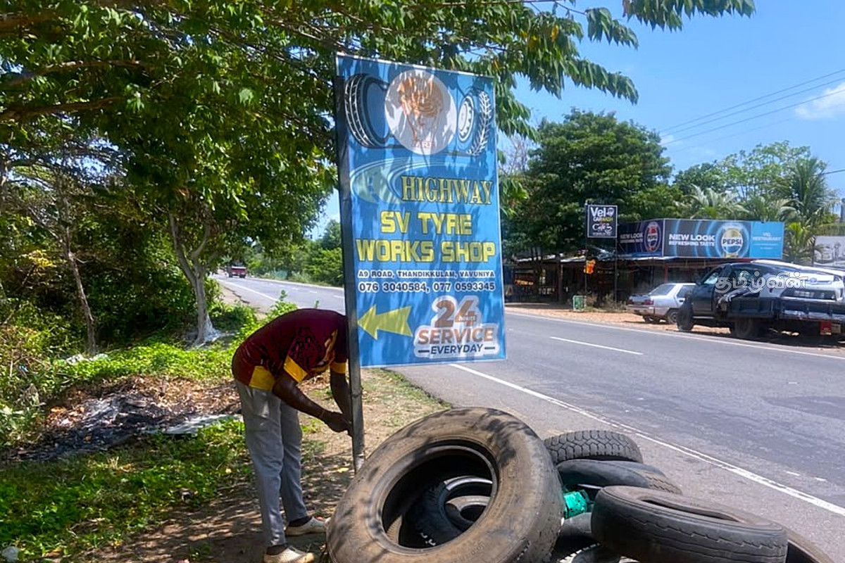 இடையூறாக அமைந்துள்ள அனுமதியற்ற விளம்பரப் பதாகைகளை அகற்றும் நடவடிக்கை முன்னெடுப்பு | Action To Remove Unauthorized Advertising Banners
