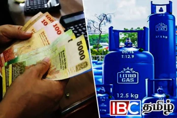 லிட்ரோ எரிவாயு விலை மாற்றம் குறித்து வெளியான அறிவிப்பு...!