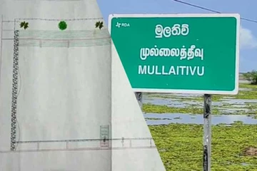 குமுழமுனை கொட்டுக்கிணற்றான் கோவில் கேணி புனரமைப்பு : 80 வருடங்களின் பின் நிகழப்போகும் மாற்றம்