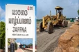 யாழில் ஒரு வழிப்பாதையாக மாற்றப்படும் முக்கிய வீதி - பொதுமக்களுக்கு முக்கிய அறிவித்தல்