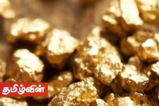 நாட்டின் பல இடங்களில் தங்கச் சுரங்கங்கள்!