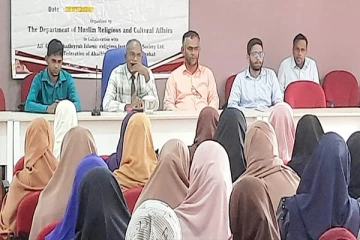 திருகோணமலை மாவட்ட அஹதியா பாடசாலைகளின் ஆசிரியர்களுக்கான பயிற்சித் திட்டம்