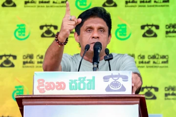 சஜித் பிரேமதாசவின் தேர்தல் விஞ்ஞாபனம் வெளியானது