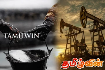 கச்சா எண்ணெய் விலை மாற்றம் தொடர்பில் வெளியான தகவல்