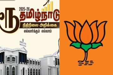 ₹-அமெரிக்க டாலருக்கு தான் போட்டி.. தமிழ்நாட்டிற்கு இல்ல - பாஜக பிரபலம் அதிரடி!