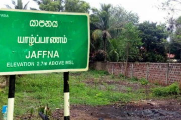 யாழில் காணி மோசடி..! அக்காவை நம்பி நடுத்தெருவுக்கு வந்த சுவிஸ் பெண்