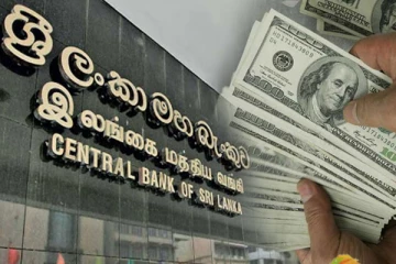 நாட்டின் ஒட்டு மொத்த வங்கிக் கட்டமைப்பும் சீர்குலையும் ஆபத்து!