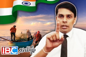 இந்தியாவுடன் பேச தயாராகும் அர்ச்சுனா எம்.பி!