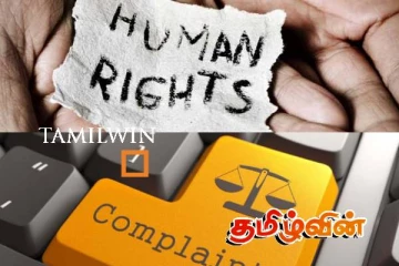 மனித உரிமைகள் ஆணையத்தில் குவியும் முறைப்பாடுகள்