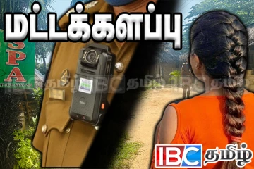 தமிழர் பிரதேசத்தில் 3 பெண்கள் அதிரடி கைது