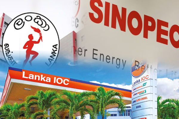 சினோபெக்கின் திருத்தப்பட்ட எரிபொருள் விலைகள் வெளியீடு - ஐபிசி தமிழ்