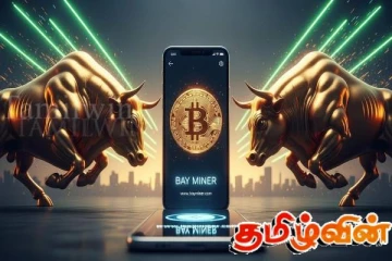 பே மைனிங் கிளவுட் மைனிங்கிற்கு வரும் XRP முதலீட்டாளர்கள்
