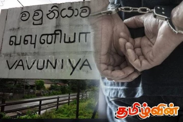 வவுனியாவில் இளம் பெண்ணை தகாதமுறைக்கு உட்படுத்திய குடும்பஸ்தர் கைது