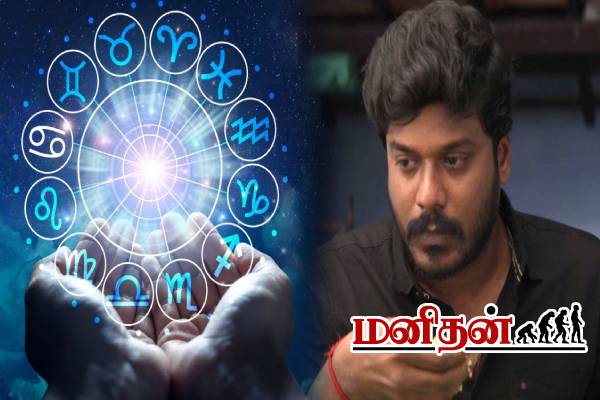 இவங்களுக்கு கடன் கொடுக்காதீங்க.. அலையவிடும் ராசியினர் | Who Borrow Money But Never Return Zodiac Signs