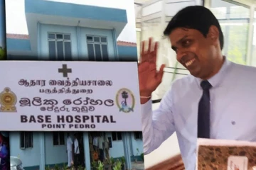 வைத்தியர் அர்ச்சுனாவிற்கு எதிரான போராட்டம் தொடர்பில் அரச வைத்திய அதிகாரிகள் விளக்கம்