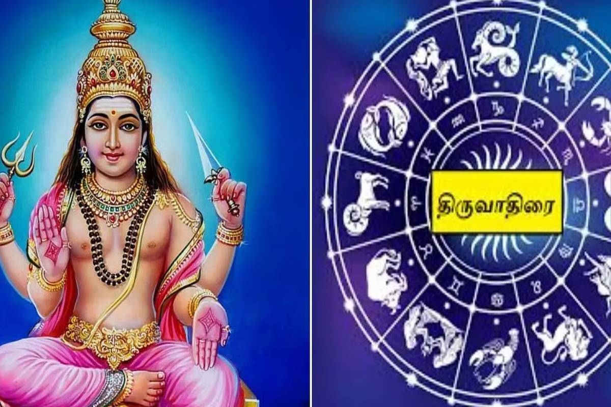 திருவாதிரை நட்சத்திரத்தில் பிறந்தவர்களுடைய பொதுவான குணங்கள் என்ன? | Thiruvathirai Nakshatra People Characteristics