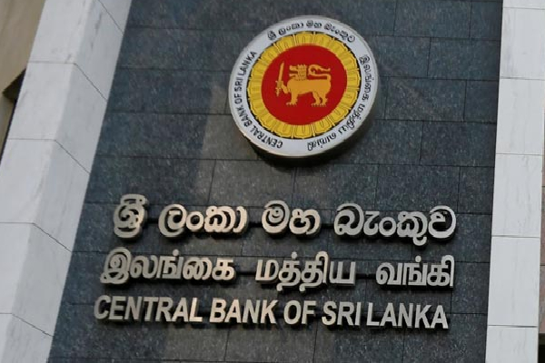 15 நிறுவனங்களின் பண மாற்ற அனுமதி இரத்து; மத்திய வங்கி அதிரடி | 15 Companies Central Bank Action
