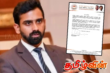 பதவியிலிருந்து விலகுகிறாரா ஜீவன் தொண்டமான்..! வெளியான அறிக்கை