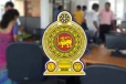 රාජ්‍ය සේවයේ ඉදන් වැරදි කරපු රාජ්‍ය නිලධාරීන්ට දැඩි දඬුවම් - වහාම වැඩ තහනම් හා ස්ථාන මාරු