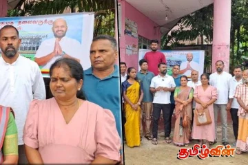 நாடாளுமன்ற குழுக்களின் தலைவராக தெரிவு செய்யப்பட்ட சாணக்கியன்! மகிழ்ச்சியை வெளிப்படுத்திய மக்கள்