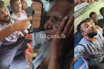 හරක් මස් රැගෙන යනවයි කියා වයෝවෘද්ධ මිනිසෙකුට දුම්රිය මගින් අමානුෂික ලෙස පහර දෙයි..(VIDEO)