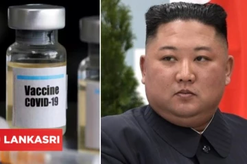 வடகொரியாவுக்கு 2 மில்லியன் டோஸ் ஆக்ஸ்போர்டு தடுப்பூசி!