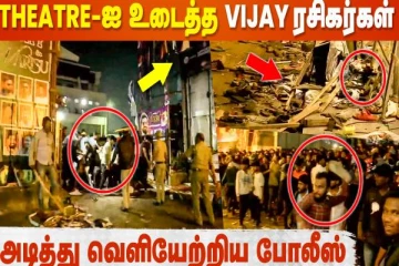 அஜித் பேனரை கிழித்து சண்டைபோட்ட விஜய் ரசிகர்கள்