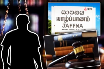 யாழில் அரங்கேறிய கோடூரம் - 14 வருடங்களுக்கு பின் விதிக்கப்பட்ட மரண தண்டனை