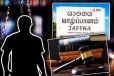 யாழில் அரங்கேறிய கோடூரம் - 14 வருடங்களுக்கு பின் விதிக்கப்பட்ட மரண தண்டனை