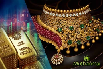 தங்கத்தின் விலையில் திடீர் மாற்றம்!