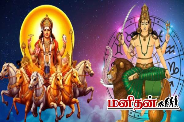 புதன்- யமன் சந்திப்பு 2025- இந்த 3 ராசிக்காரர்களுக்கு காத்திருக்கும் பேரதிர்ஷ்டம்! | Mercury Pluto Alignment Brings Fortune Benefits புதன்- யமன் சந்திப்பு 2025- இந்த 3 ராசிக்காரர்களுக்கு காத்திருக்கும் பேரதிர்ஷ்டம்! | Mercury Pluto Alignment Brings Fortune Benefits