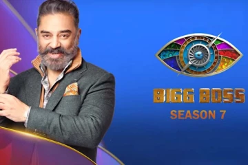 விரைவில் பிக் பாஸ் சீசன் 7; ரசிகர்களுக்கு காத்திருக்கும் மிகப்பெரிய ட்விஸ்ட்!