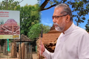 குருந்தூர்மலை பௌத்தர்களின் சொத்து: விதுர விக்ரமநாயக்க ஆதங்கம்