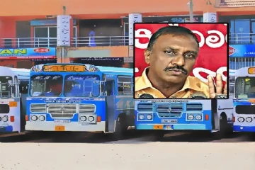 குறைவடையவுள்ள பேருந்து கட்டணம் - வெளியாகிய தகவல்