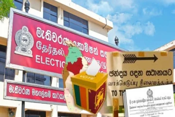 சூடுபிடிக்கும் தேர்தல்களம் : தேர்தல் ஆணைக்குழுவிற்கு அழைக்கப்பட்டுள்ள அரச நிறுவன தலைவர்கள்