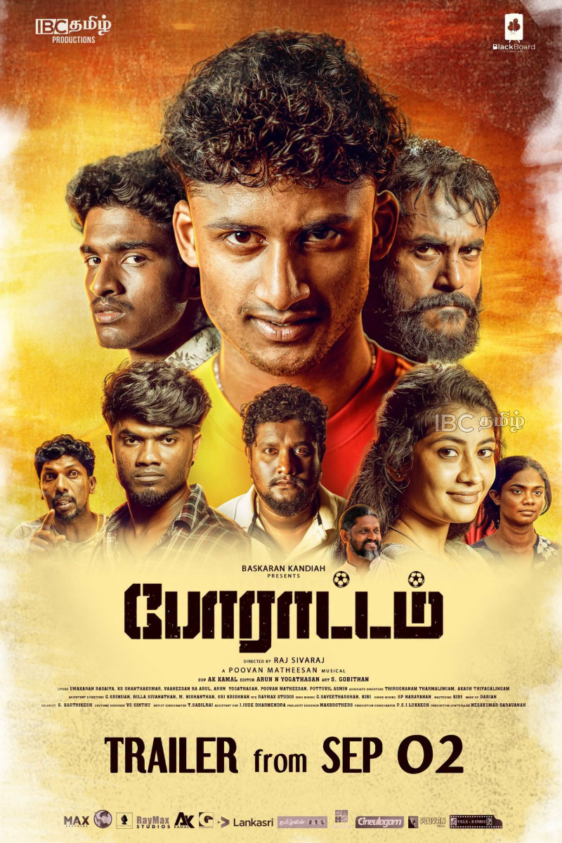 போராட்டம் திரைப்படத்தின் அதிகாரப்பூர்வ ட்ரெய்லர் இன்று வெளியீடு! | Official Trailer Of Eelam Film Porattam Today போராட்டம் திரைப்படத்தின் அதிகாரப்பூர்வ ட்ரெய்லர் இன்று வெளியீடு! | Official Trailer Of Eelam Film Porattam Today