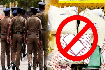 கொழும்பின் தெற்கு பொலிஸ் நிலையங்களில் நடைமுறைக்கு வரும் தடை