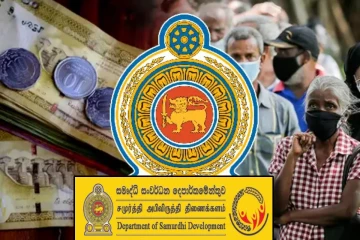 குறைந்த வருமானம் பெறும் குடும்பங்களுக்காக புதிய திட்டம்