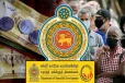 குறைந்த வருமானம் பெறும் குடும்பங்களுக்காக புதிய திட்டம்