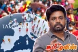 புலம் பெயர் ஈழத்தமிழர்களுக்கு அச்சப்படும் அநுர