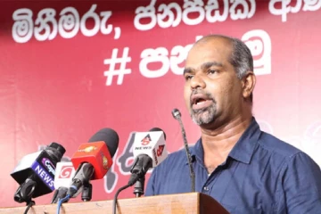 මාලිමාවේ පාර්ලිමේන්තු මන්ත්‍රී චන්දන සූරියආරච්චිට ඇප