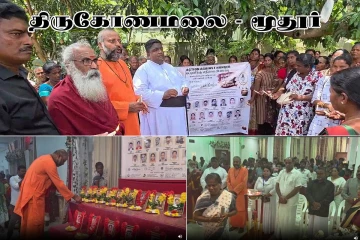 மூதூரில் இடம்பெற்ற 17 தொண்டாளர்கள் படுகொலை நினைவேந்தல்!