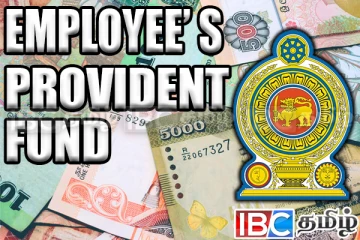 ஊழியர்களுக்கு EPF வழங்காத அரச மற்றும் தனியார் நிறுவனங்கள்...! அம்பலமான மோசடி