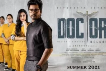 ஓடிடியில் வெளியாகும் டாக்டர்! அதிரடி அறிவிப்பால் ரசிகர்கள் ஏமாற்றம்!
