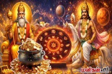 குரு-சூரியனால் உருவாகும் நவபஞ்சம ராஜயோகம்... ஜாக்பாட் இந்த 3 ராசிகளுக்கு தான்!