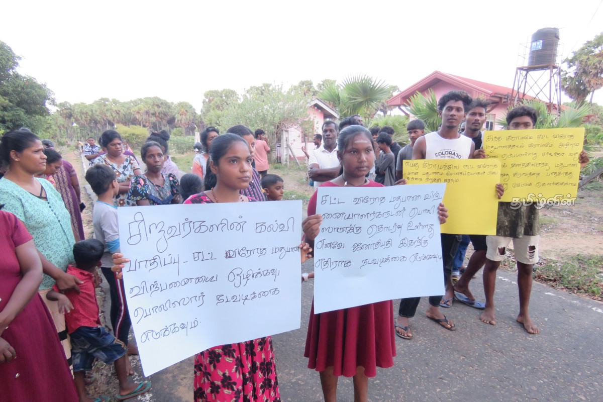 இரவில் வீடுகளுக்குள் அத்துமீறி நுழையும் கசிப்பு வியாபாரிகள்! வீதிக்கு இறங்கிய மக்கள் | Protest At Batticaloa