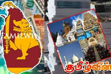 இனி தடை இல்லை! அரசாங்கம் வெளியிட்டுள்ள அறிவிப்பு